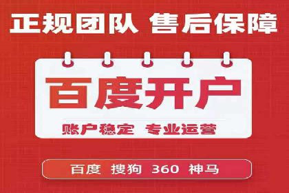 解析网络推广中的竞价广告投放策略